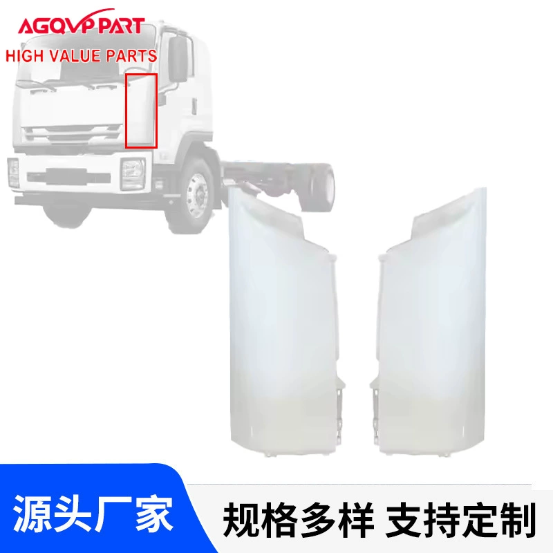 Пятьдесят колокольчиков Горячие аксессуары для Isuzu FVR 2016-2020 Грузовик запчасти Упаковка угловой пластины