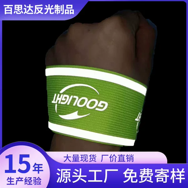 Wholesale Reflective Wristbands for Night Outdoor Cycling Safety, Flashing Bands for Running, Reflective Wristbands for Children