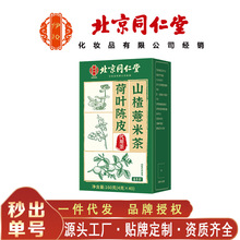 ����ͬ���ú��~�Ƥɽ�޲�ײ� �����B����160��/�Пo�۴��l