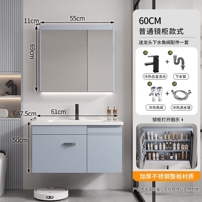 Azul cielo - 60CM doble puerta + gabinete de espejo común entregado a casa