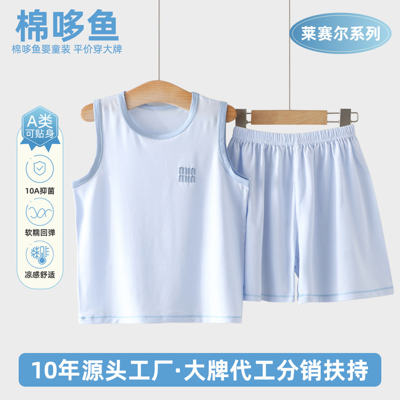 Children's New Summer Sleeveless Lyocell Suit for Boys and Girls, Lightweight Air-Conditioned Clothing, Class a Home Clothes, Baby Pajamas Children's New Summer Sleeveless Lyocell Suit for Boys and Girls, Lightweight Air-Conditioned Clothing, Class a Home Clothes, Baby Pajamas