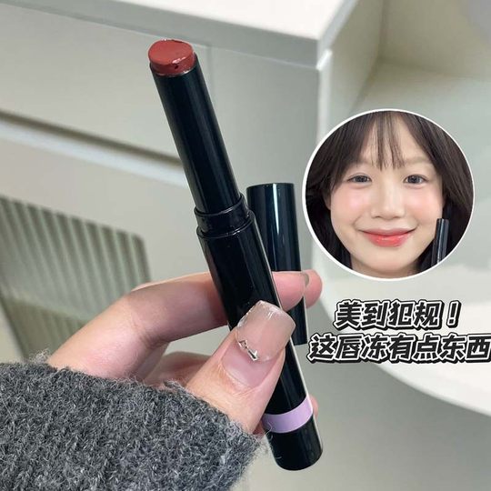 HERORANGE ~ mirror dazzling ze moisturizing lip freeze moisturizing mirror doodle lip Korean tender solid lip gloss