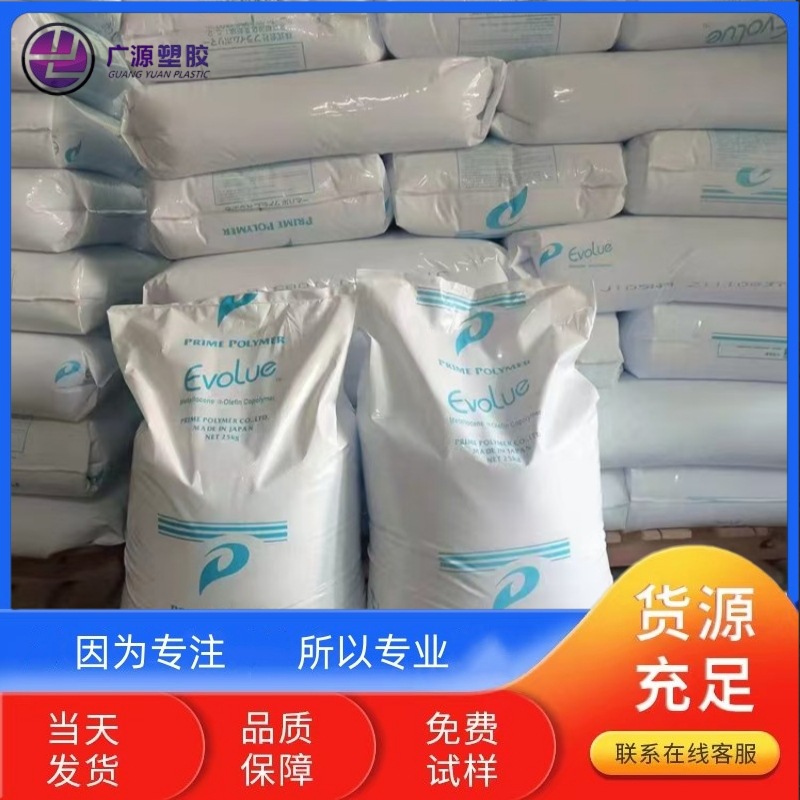 LLDPE 日本普瑞曼 1014T 1018CN 1018G 1020L 薄膜级注塑级中空级