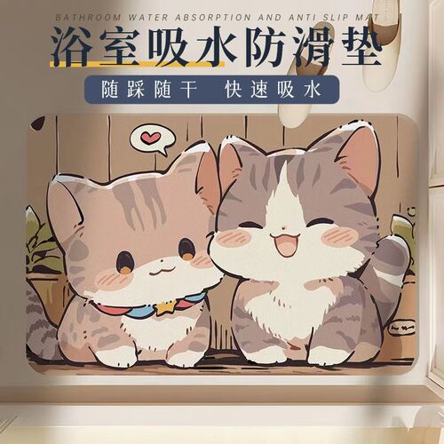 Cartoon-style bathroom non-slip mat, soft diatomaceous earth floor mat, absorbent door mat for toilets and shower areas, quick-drying foot pad
