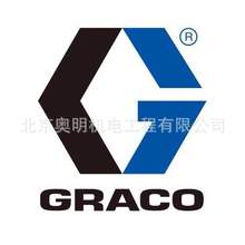 固瑞克 244714 GRACO 枪针