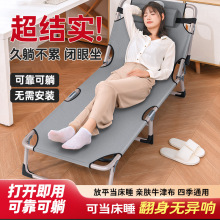 户外休闲多功能折叠床办公室休息免安装可坐可躺下行军床午休椅床