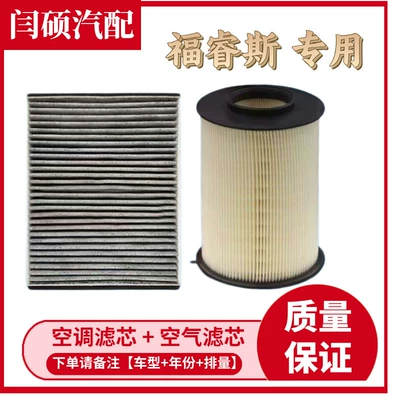 Air conditioning filter 1.5L air filter air conditioning