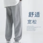 冬季加厚新款男士卫裤