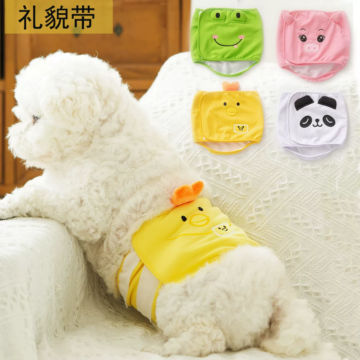 Новый стиль собачьего этикета с самцами физиологические штаны для защиты от домогательств Этикет пояса безопасности брюки для мужчин собак физиологические брюки для домашних животных