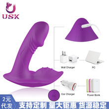 usk女用無線遙控隱形穿戴USB充電靜音防水強震振動棒跳蛋陽具批發