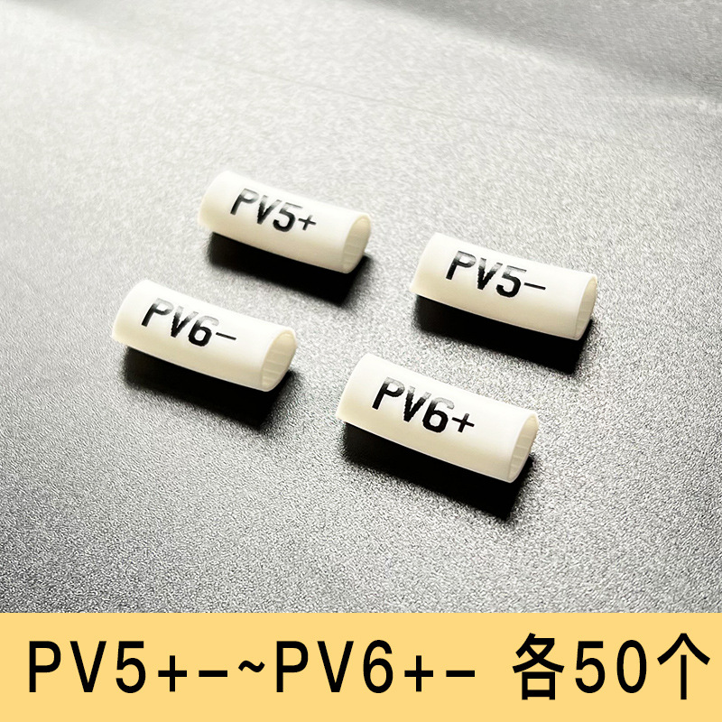 Impresión de números de tubo de retracción térmica de tubo de impresión de identificación de alambre de manguito de línea fotovoltaica de corriente continua número de línea de línea de red digitación