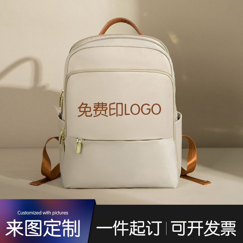 Computer Bag 15inch Outdoor Backpack Women's Easiest for Match College Student Bag Large Capacity Business Backpack Free Printed Logo