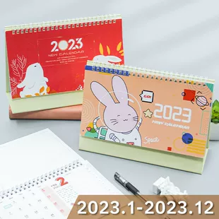 Настольный календарь, 2023, год Кролика