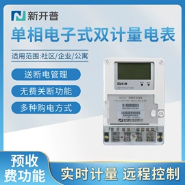 其他数码产品;自动化控制;其他流量仪表