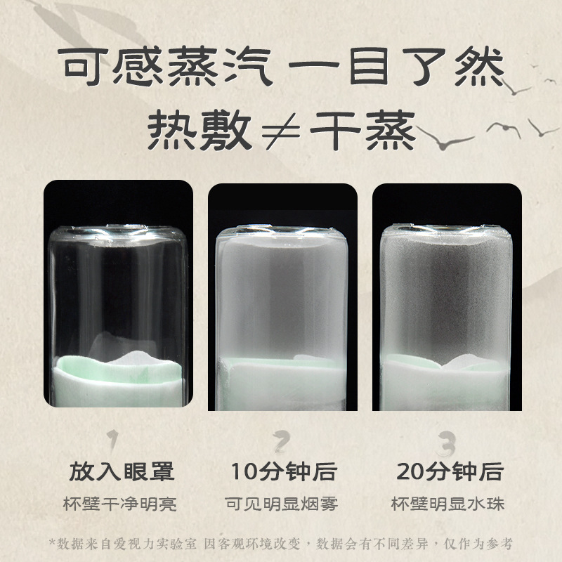 中国風ヨモギ蒸気温湿布アイマスクメーカー卸売使い捨てアイマスク睡眠温湿布遮光蒸気アイマスク|undefined