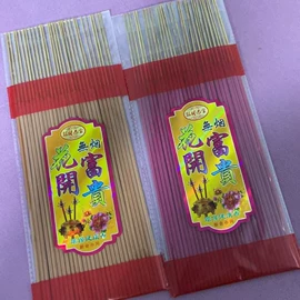 佛香/线香;香;宗教法器