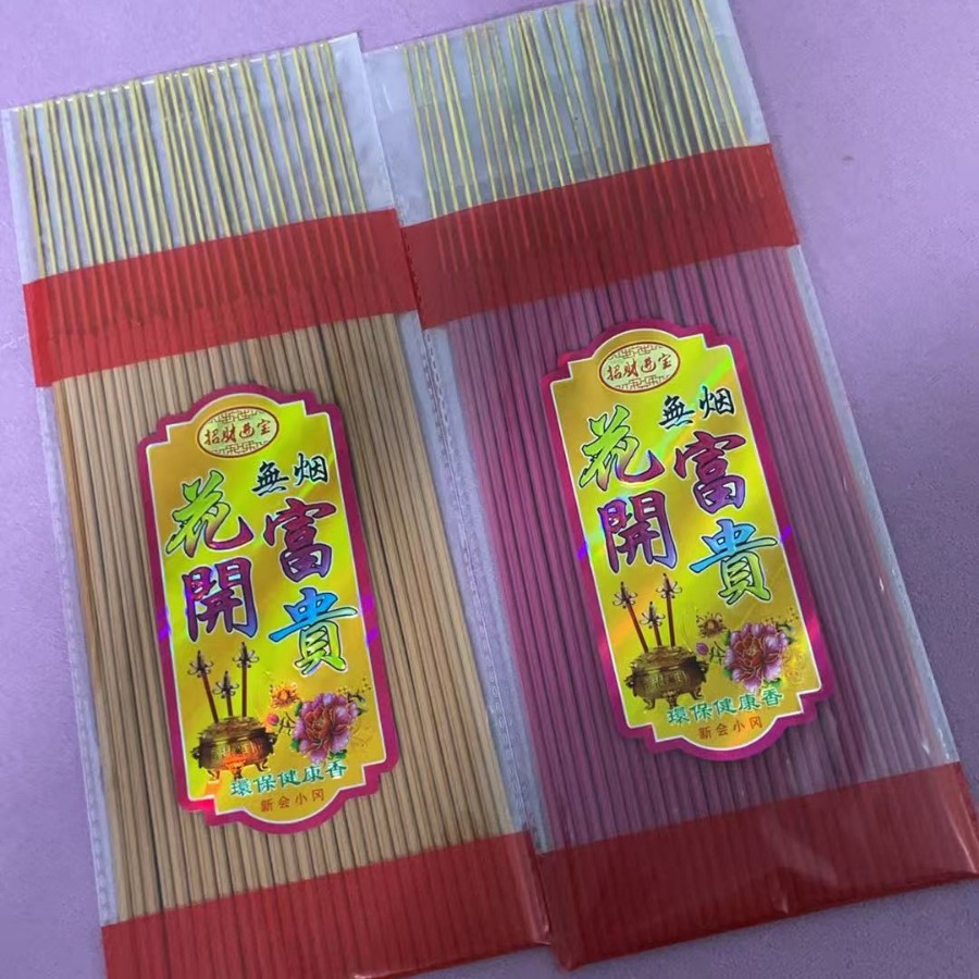 4厘30支开花香佛香供香财神香