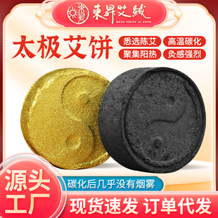 ̼����̫�O�o�����������İ��40mm ��15mm΢������Ƭ����