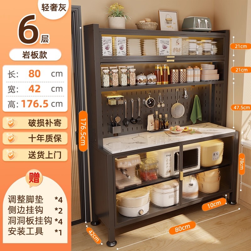 キッチンラック、サイドボード、収納キャビネット、床置き防塵電子レンジ、食器多機能収納キャビネット|undefined