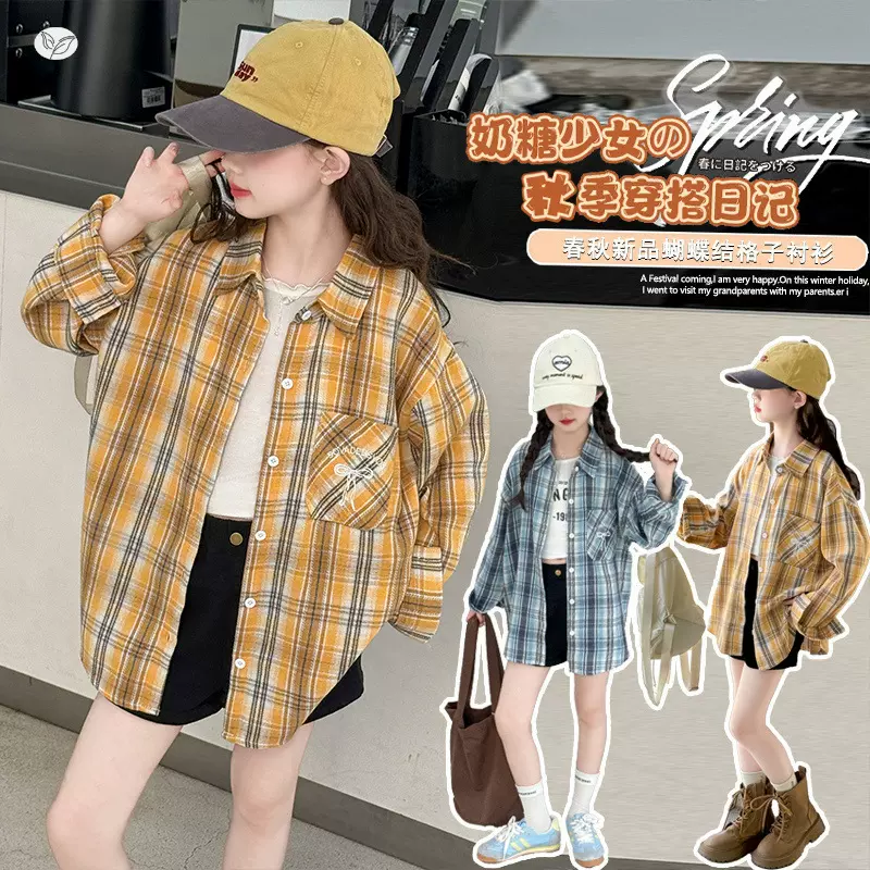 女童格子衬衫2025秋季新款翻领POLO衫中大童洋气蝴蝶结印花外套潮