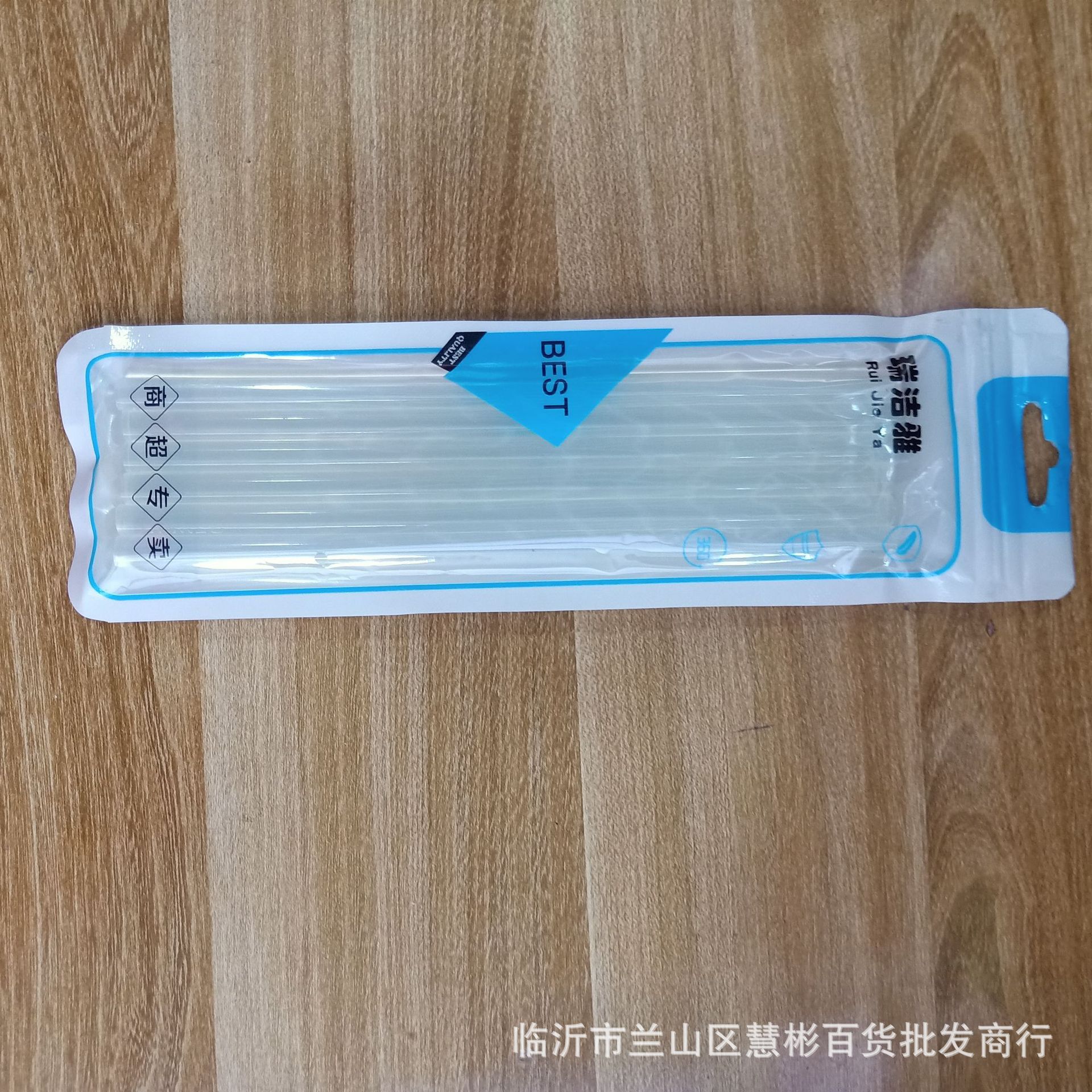 2元批发透明胶棒 多用胶棒热熔胶11mm 高粘热熔胶棒大号