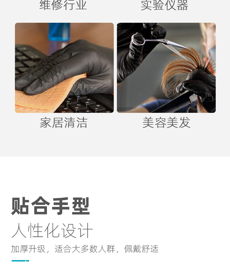 详情_09.jpg