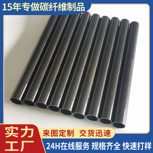 �S��ֱ��̼�w�S�� ����܇�����22*20*200MM�L 3K�y���w��3K̼��