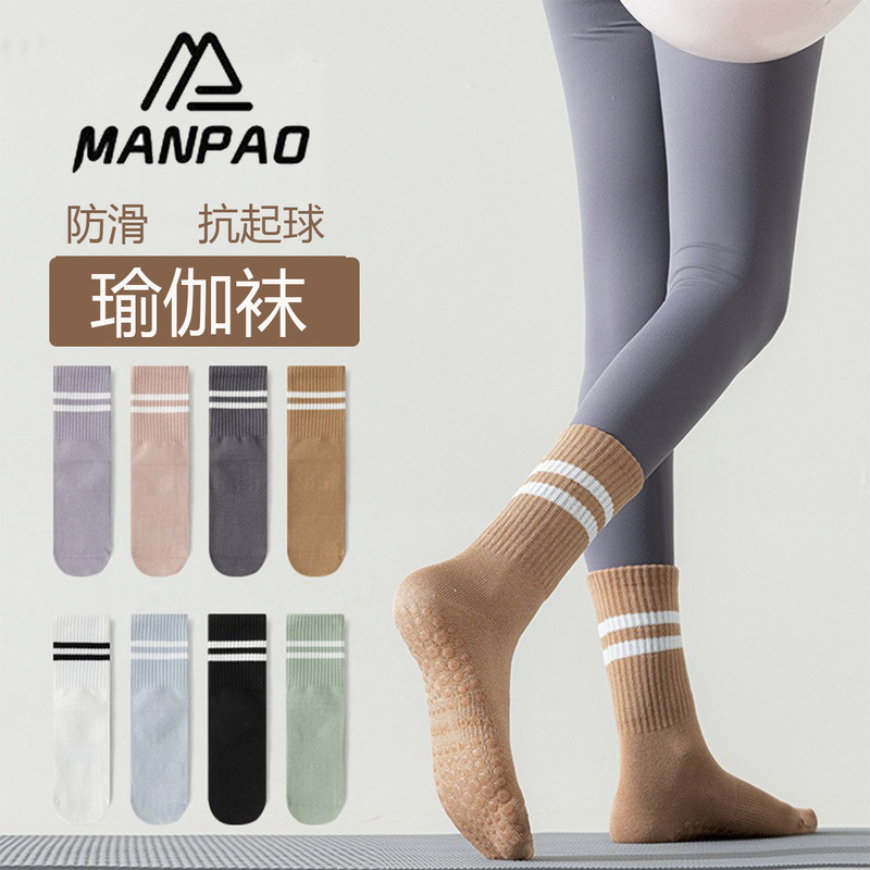 Non-Slip Sports Socks for Women Yoga Running Fitness Multi-Functional Mid-Tube Pure Color Cotton Floor Socks Anti-Pilling Lightweight Non-Slip Sports Socks for Women Yoga Running Fitness Multi-Functional Mid-Tube Pure Color Cotton Floor Socks Anti-Pilling Lightweight