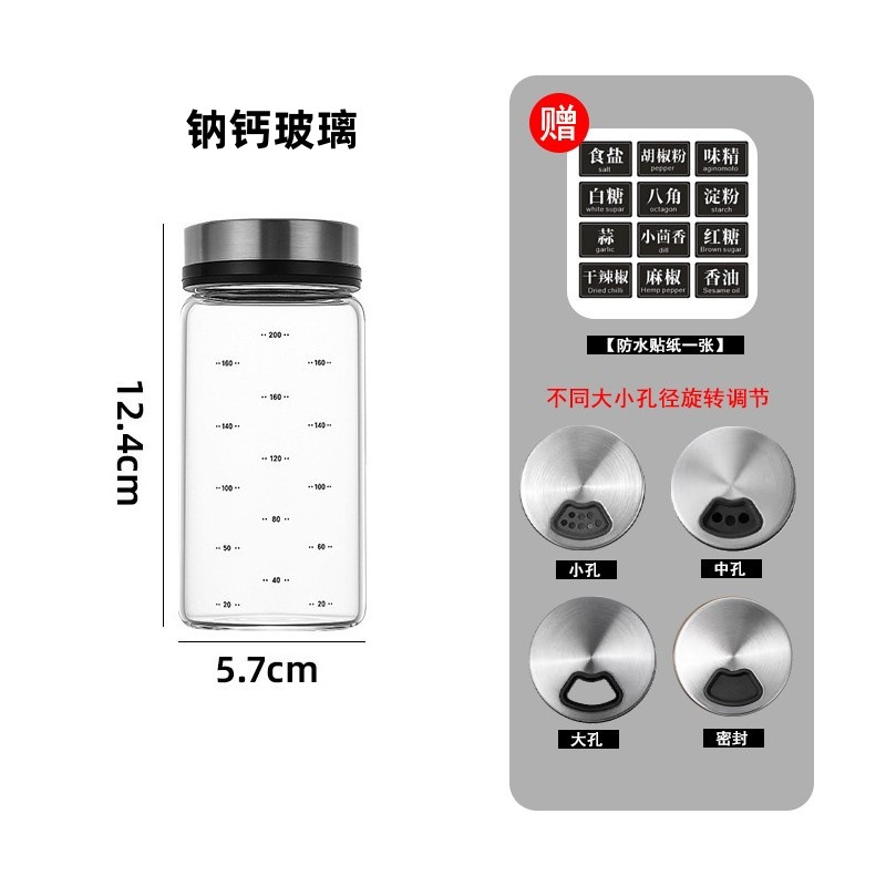 [스트레이트 바디-소다석회 유리] 200ml 스프링클러 용기(라벨 포함)