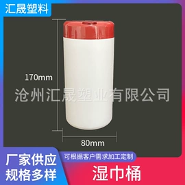 塑料桶;塑料罐;塑料瓶、壶