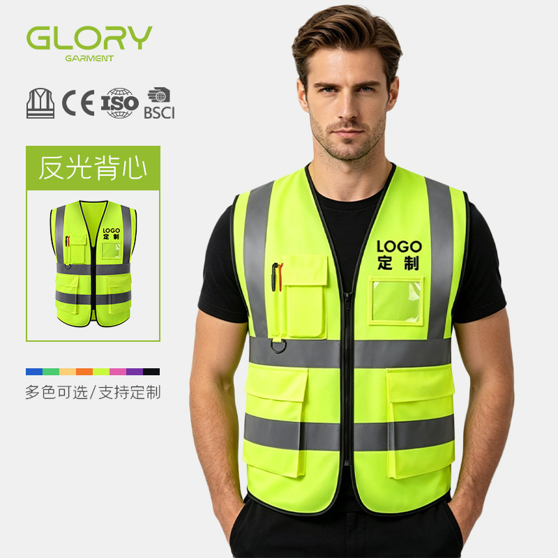 Customized Reflective Vest Safety Vest Road Construction Traffic Duty Safety Clothing Large Size Printed Construction Site Reflective Clothing Customized Reflective Vest Safety Vest Road Construction Traffic Duty Safety Clothing Large Size Printed Construction Site Reflective Clothing
