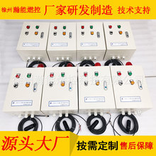 焦炉、转炉煤气烤包器熄火检测报警切阀控制装置