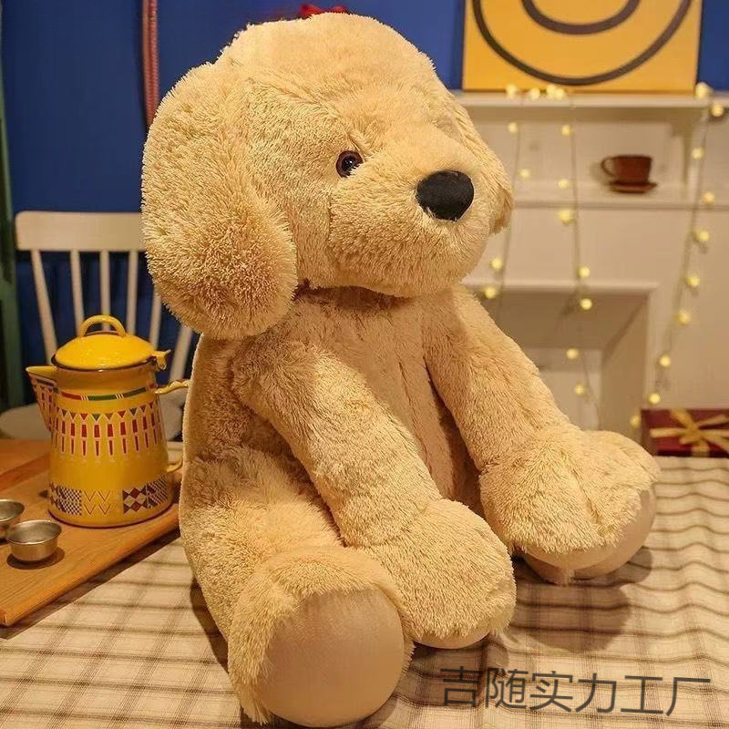 新款超大狗狗拉布卡多公仔毛绒玩具娃娃女生礼物玩偶大熊睡觉抱枕|undefined