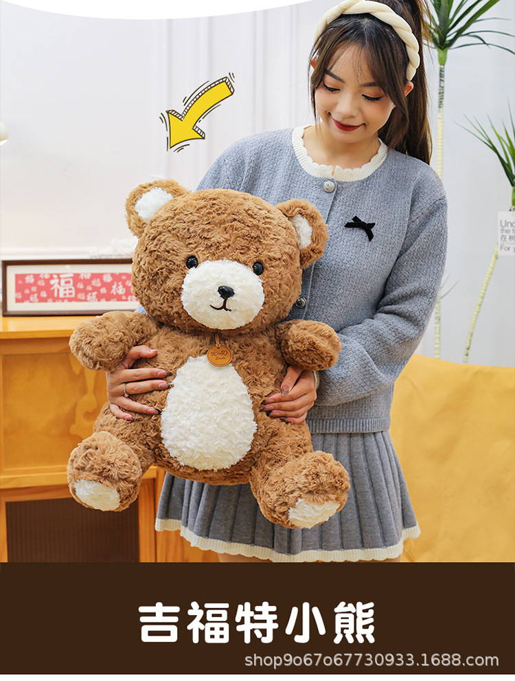 吉福特小熊_06.jpg
