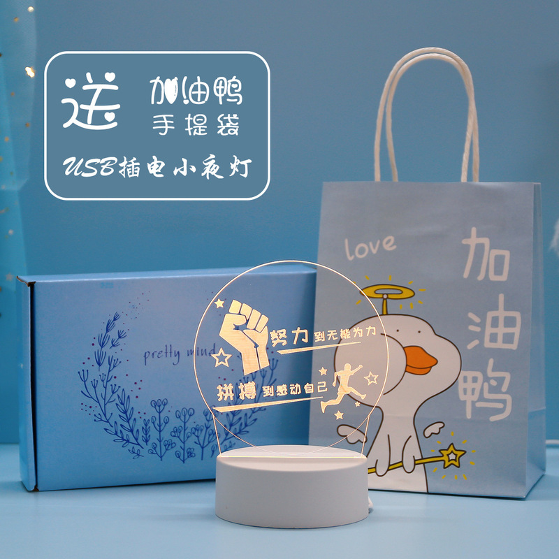 学生奖品初中生高中生创意励志礼品二三四五六年六一节实用小|undefined
