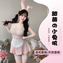 性感情趣内衣纯欲风蕾丝透视女仆制服激情免脱火辣兔女郎套装8251