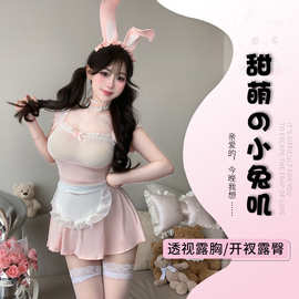 性感情趣内衣纯欲风蕾丝透视女仆制服激情免脱火辣兔女郎套装8251