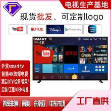 定制批发非洲南美泰国电视机55寸65寸75寸85寸100寸智能液晶电视