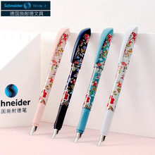 �¹�����Schneiderʩ�͵�easy�ֱ�Сѧ�����꼶�ֱ����ֿɻ�ī��