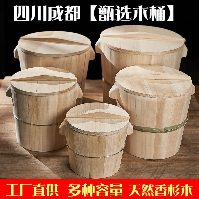Sichuan fragrant cedar wood rice steaming bucket, home-use insulated wooden rice bucket, new commercial rice steamer