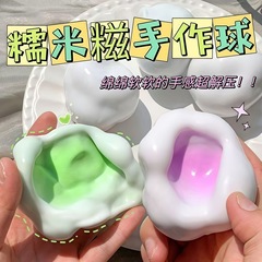 氷皮