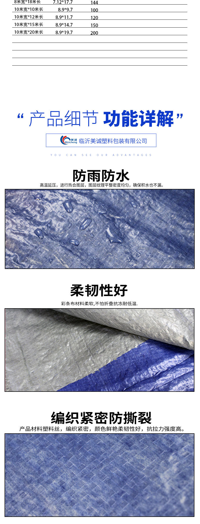 万明四色红的副本_02