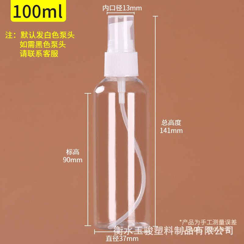 Presione la bomba 30 50 100ml de pequeña capacidad de la boca del pájaro botella de loción de viaje portátil muestra hidratante transparente sub-botella