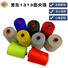 303��ɫ��ȼ��1313���]����403������ȼ���������o���ټt���]��