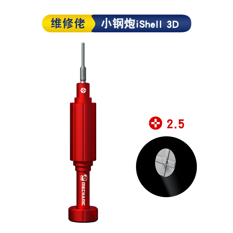 Reparador Jefe placa media 2.5 pequeño cañón de acero destornillador 3D