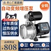 家用304不锈钢全自动增压泵喷射自吸泵喷射泵小型自来水井水|ru