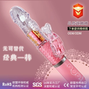 Automatic Rotating AV Stick Vibrator, Bead Rotation & Rabbit Stimulator, Rechargeable Multi-Mode