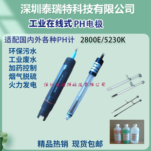 5230K�ھ�PH늘O��̩��̩��PH늘OPC350�cPH-101��PHӋ̽�^2800E