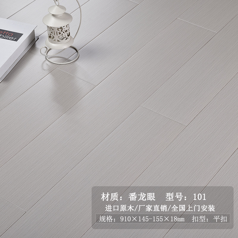 라이트 그레이 롱안 대형 보드 101