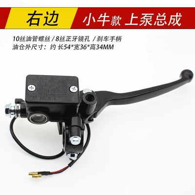 Smooth type suitable for Mavericks N1 Other Electric Vehicle Accessories - black-handle-calf-upper-pump-right